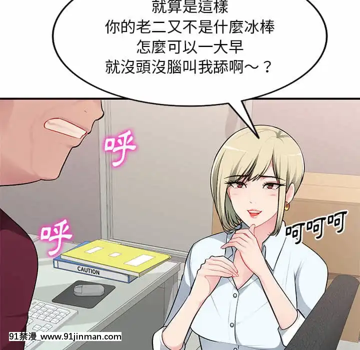 寄生一家人1-4話[30w x 18h x 12d white]