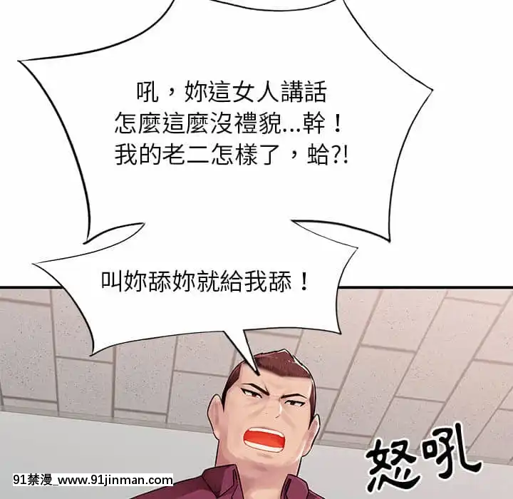 寄生一家人1-4話[30w x 18h x 12d white]
