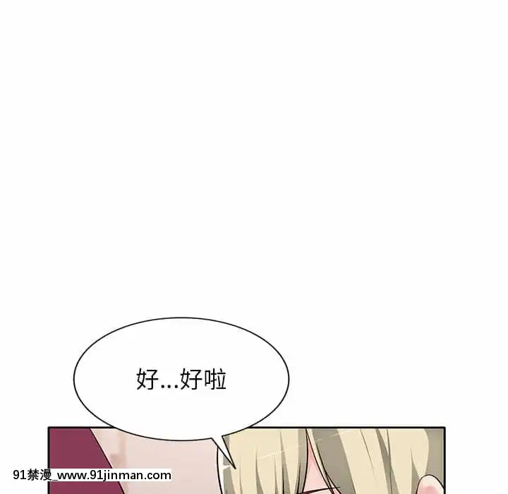 寄生一家人1-4話[30w x 18h x 12d white]