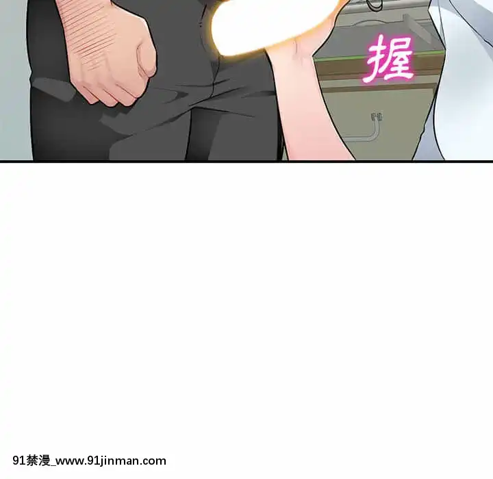 寄生一家人1-4話[30w x 18h x 12d white]