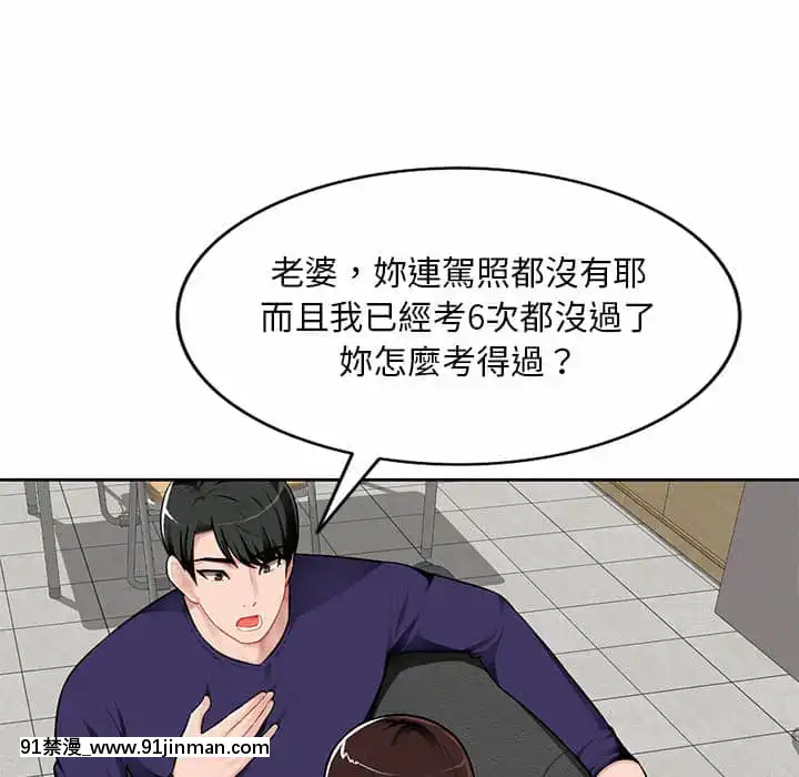 寄生一家人1-4話[30w x 18h x 12d white]