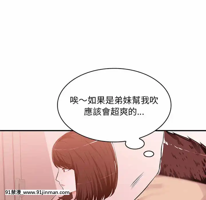 寄生一家人1-4話[30w x 18h x 12d white]