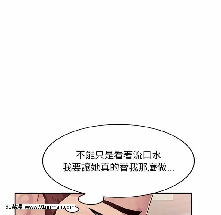 寄生一家人1-4話[30w x 18h x 12d white]