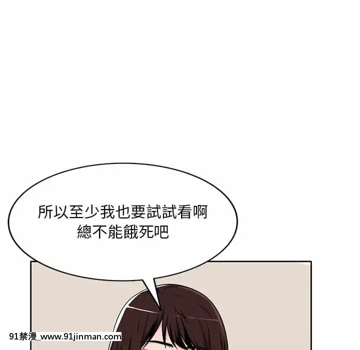 寄生一家人1-4話[30w x 18h x 12d white]