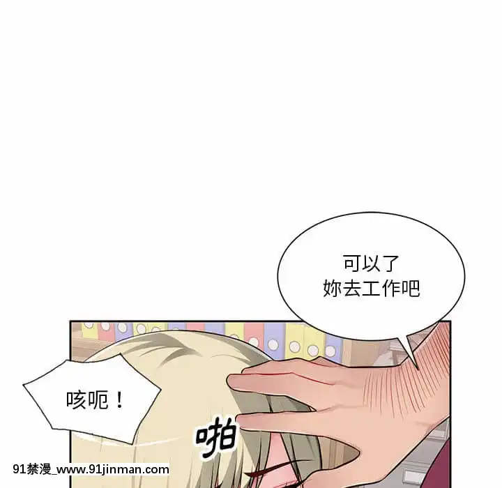 寄生一家人1-4話[30w x 18h x 12d white]