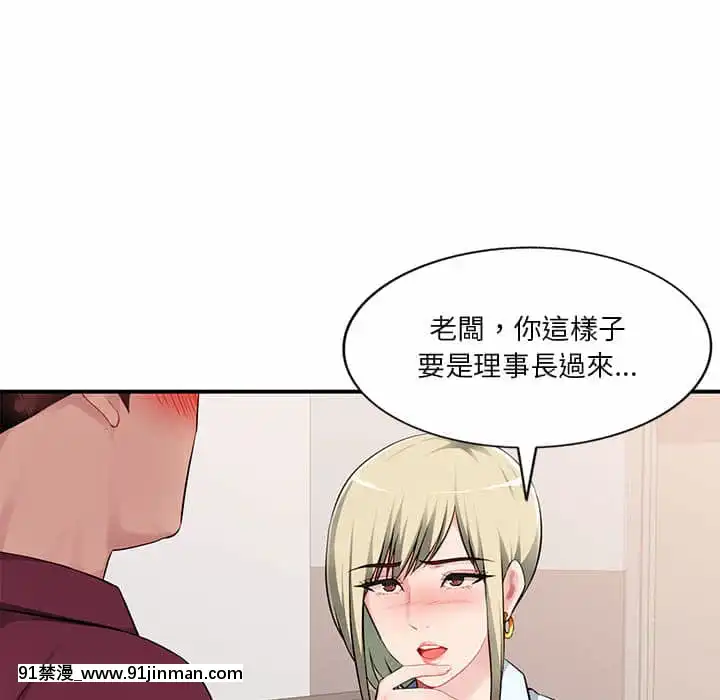 寄生一家人1-4話[30w x 18h x 12d white]