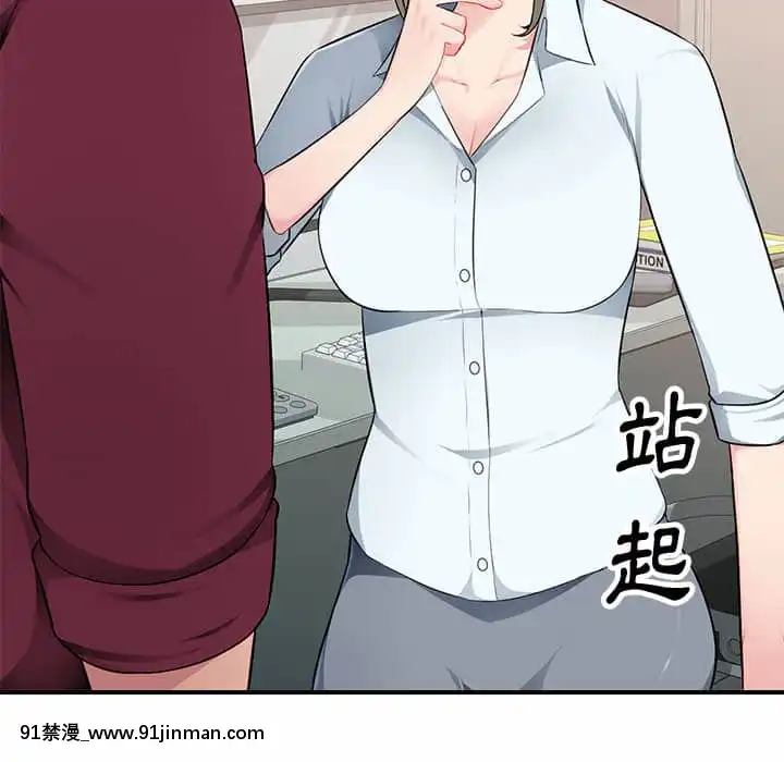 寄生一家人1-4話[30w x 18h x 12d white]