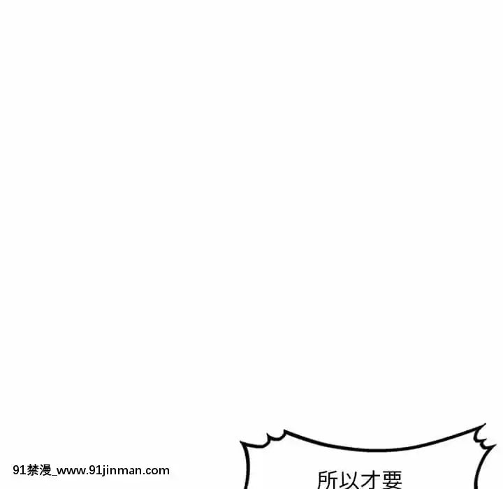 寄生一家人1-4話[30w x 18h x 12d white]