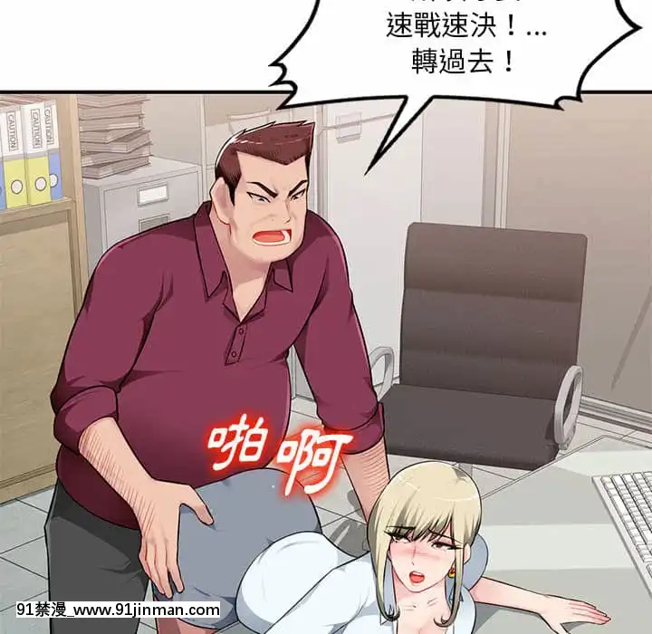 寄生一家人1-4話[30w x 18h x 12d white]