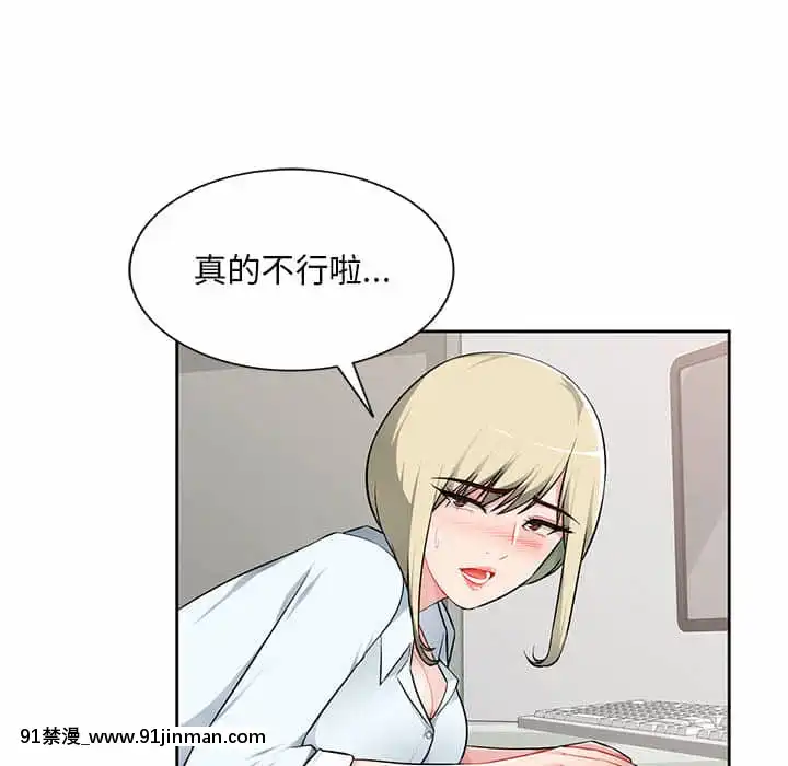 寄生一家人1-4話[30w x 18h x 12d white]