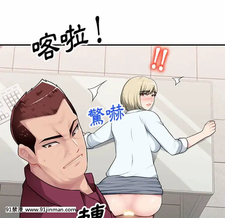 寄生一家人1-4話[30w x 18h x 12d white]