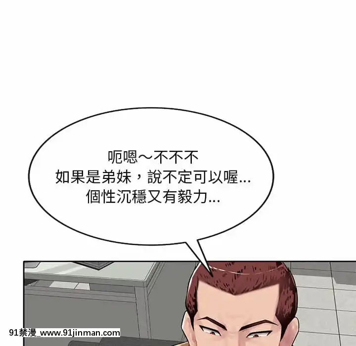 寄生一家人1-4話[30w x 18h x 12d white]