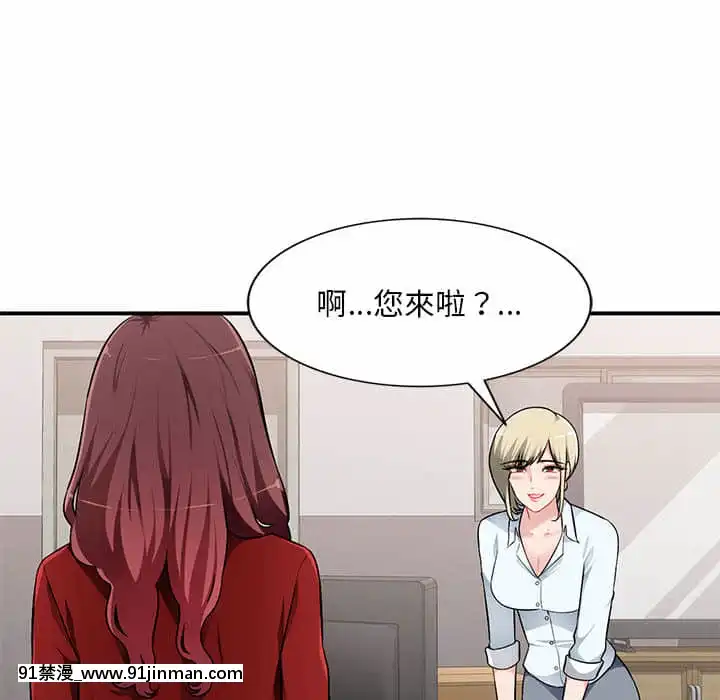 寄生一家人1-4話[30w x 18h x 12d white]