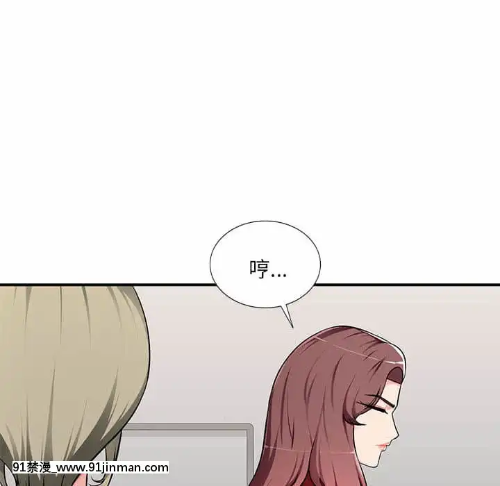 寄生一家人1-4話[30w x 18h x 12d white]