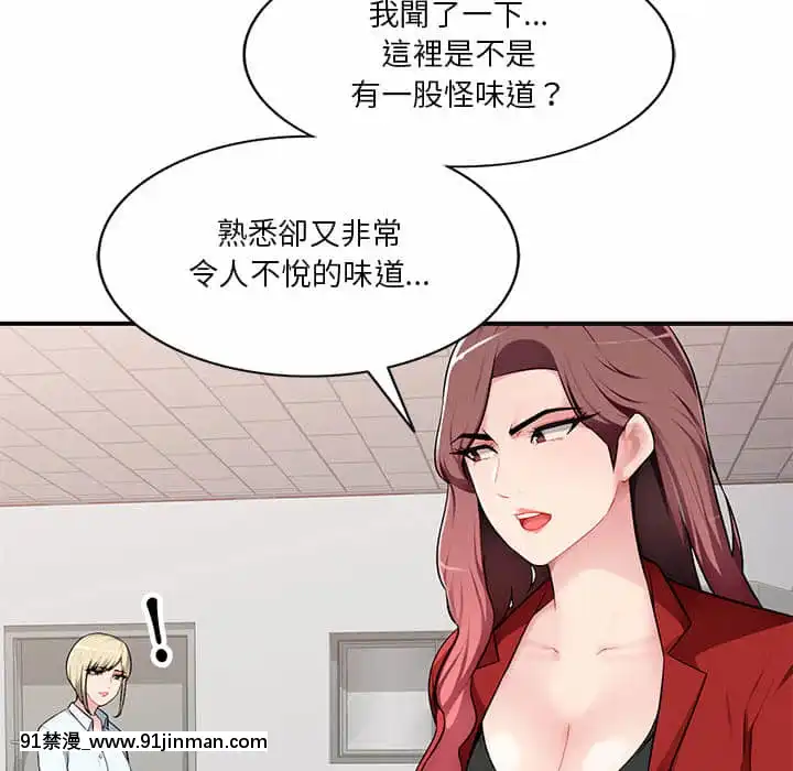 寄生一家人1-4話[30w x 18h x 12d white]