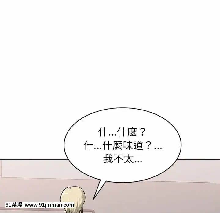 寄生一家人1-4話[30w x 18h x 12d white]