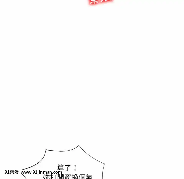 寄生一家人1-4話[30w x 18h x 12d white]