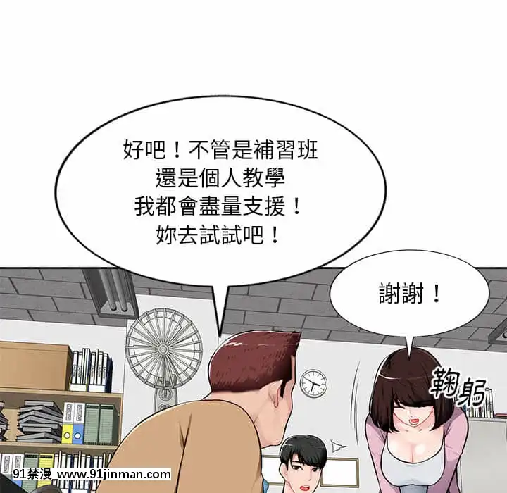 寄生一家人1-4話[30w x 18h x 12d white]