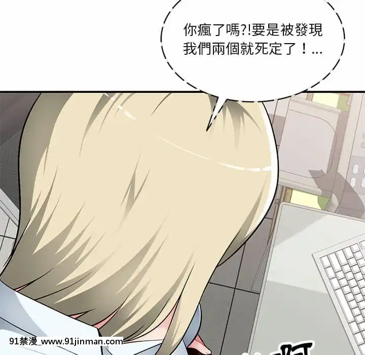 寄生一家人1-4話[30w x 18h x 12d white]