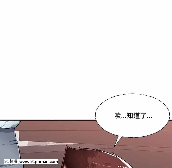 寄生一家人1-4話[30w x 18h x 12d white]
