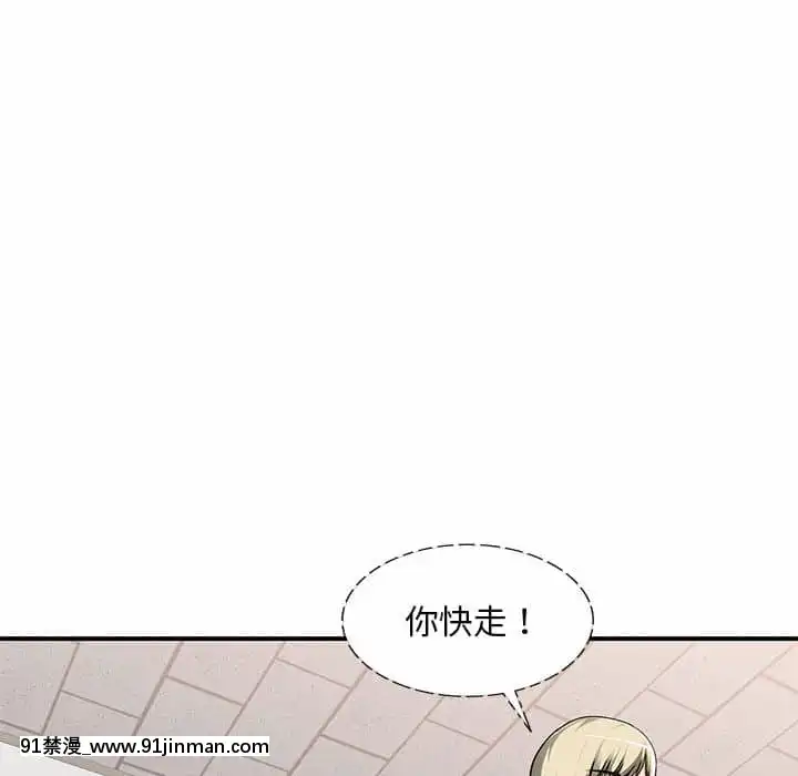 寄生一家人1-4話[30w x 18h x 12d white]