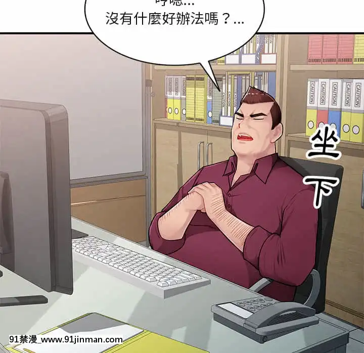 寄生一家人1-4話[30w x 18h x 12d white]