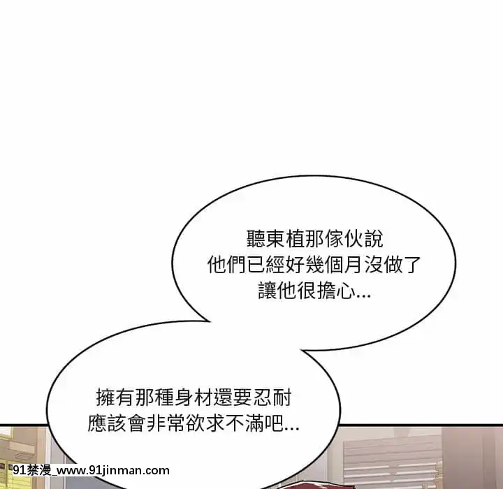 寄生一家人1-4話[30w x 18h x 12d white]