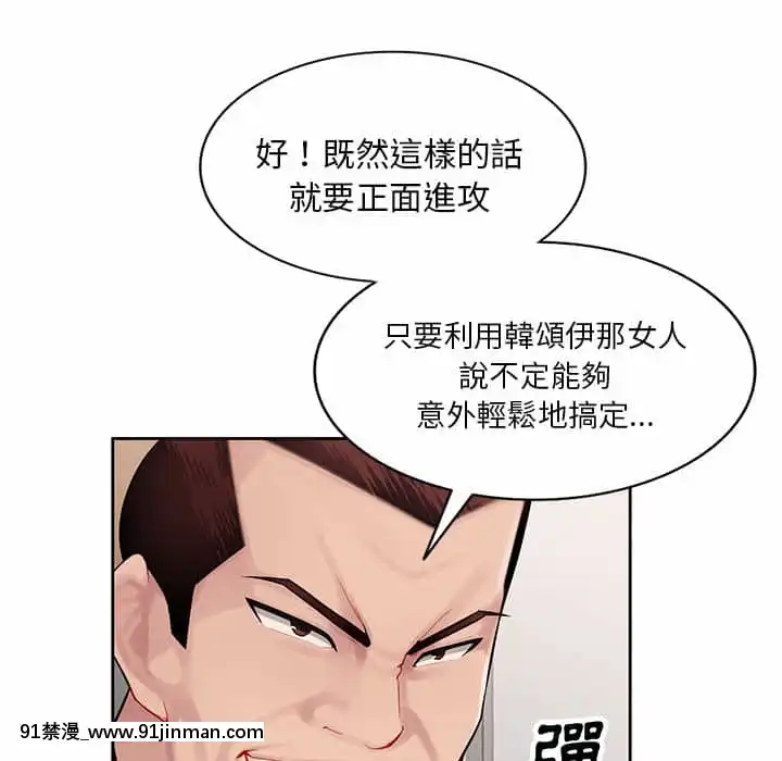 寄生一家人1-4話[30w x 18h x 12d white]