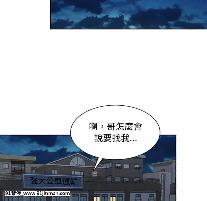 寄生一家人1-4話[30w x 18h x 12d white]