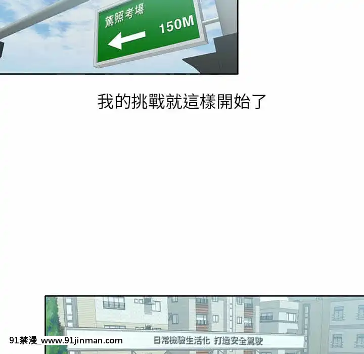 寄生一家人1-4話[30w x 18h x 12d white]