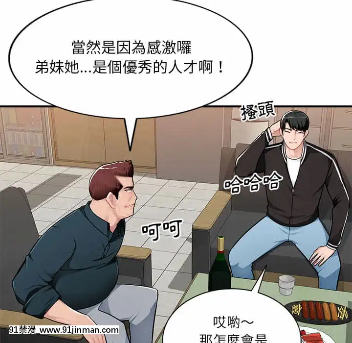 寄生一家人1-4話[30w x 18h x 12d white]