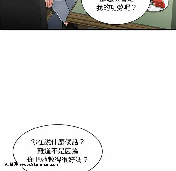 寄生一家人1-4話[30w x 18h x 12d white]