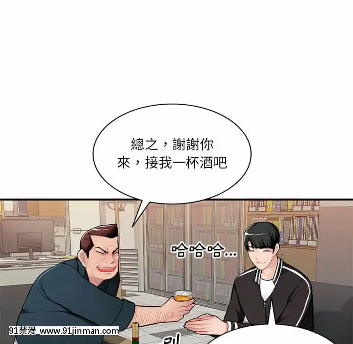 寄生一家人1-4話[30w x 18h x 12d white]
