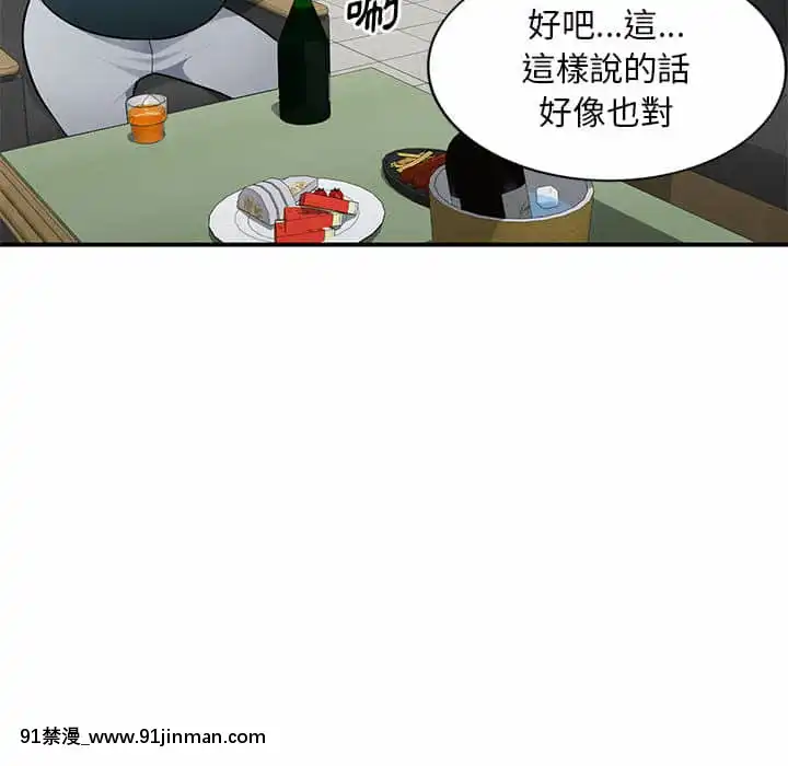 寄生一家人1-4話[30w x 18h x 12d white]