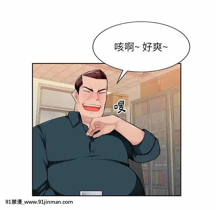 寄生一家人1-4話[30w x 18h x 12d white]