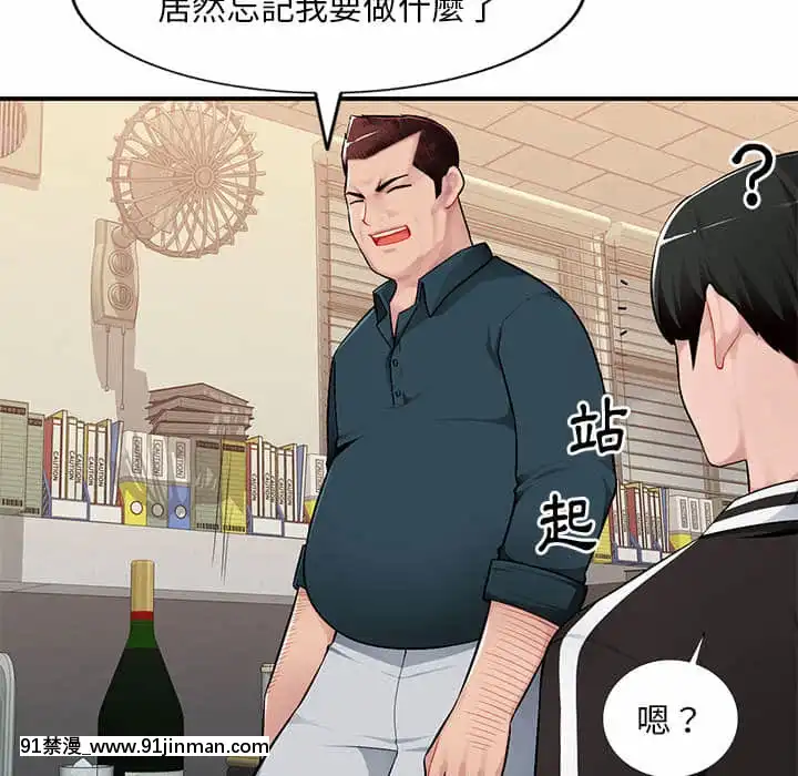 寄生一家人1-4話[30w x 18h x 12d white]
