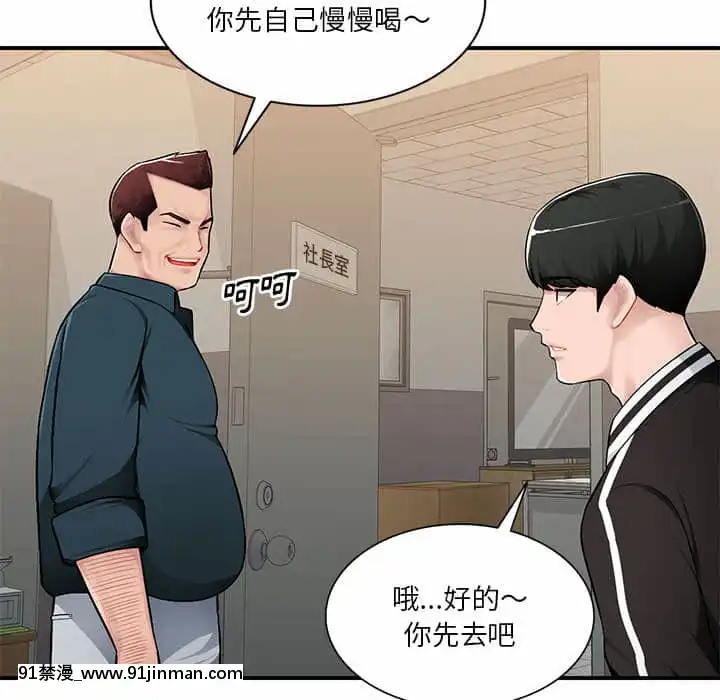 寄生一家人1-4話[30w x 18h x 12d white]