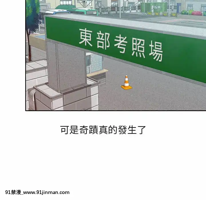 寄生一家人1-4話[30w x 18h x 12d white]