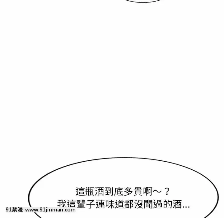 寄生一家人1-4話[30w x 18h x 12d white]