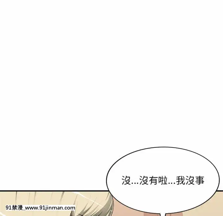 寄生一家人1-4話[30w x 18h x 12d white]