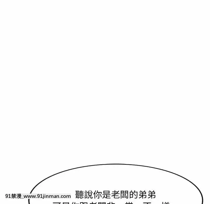 寄生一家人1-4話[30w x 18h x 12d white]