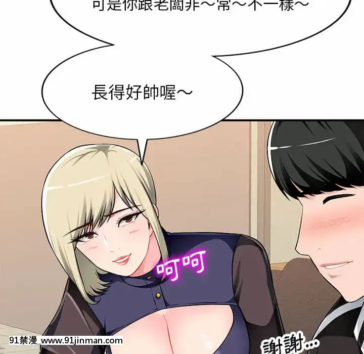 寄生一家人1-4話[30w x 18h x 12d white]