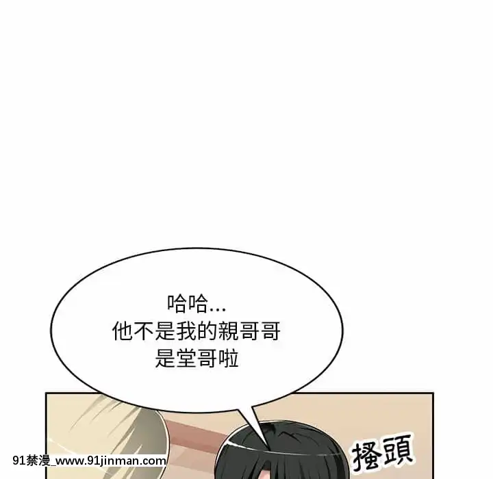 寄生一家人1-4話[30w x 18h x 12d white]