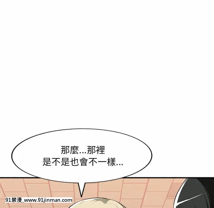 寄生一家人1-4話[30w x 18h x 12d white]
