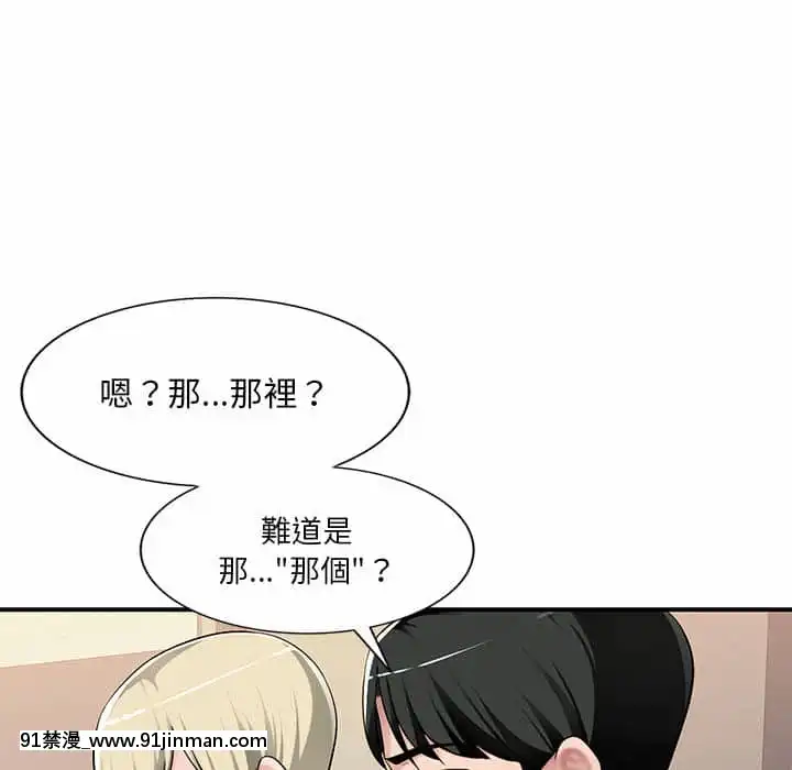 寄生一家人1-4話[30w x 18h x 12d white]