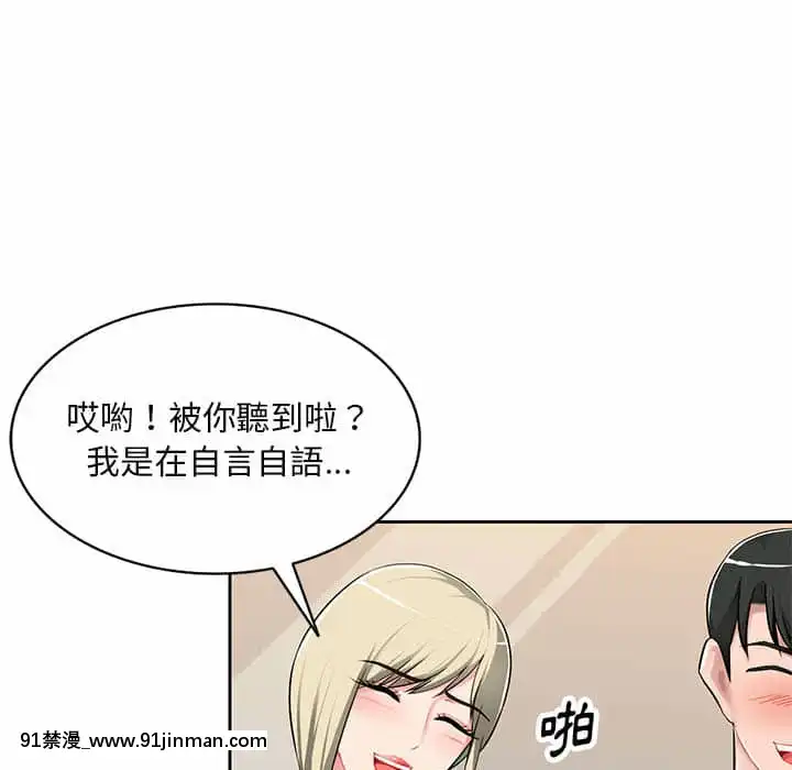 寄生一家人1-4話[30w x 18h x 12d white]