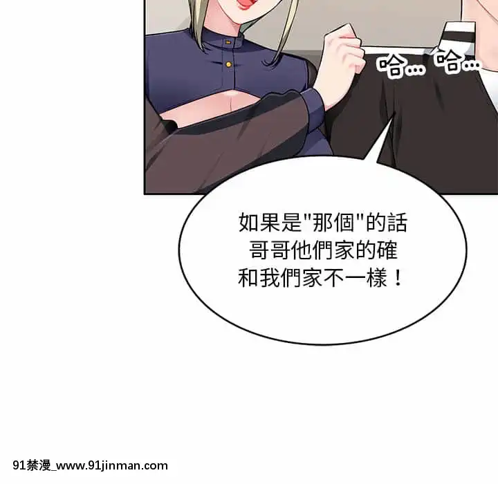 寄生一家人1-4話[30w x 18h x 12d white]