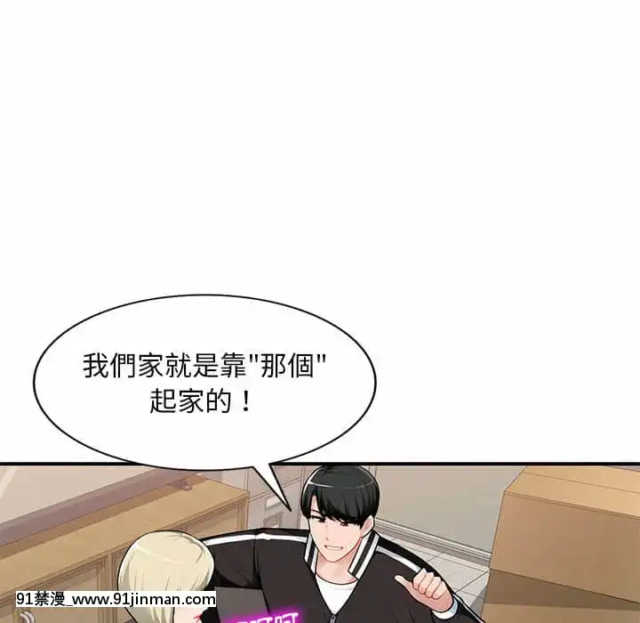 寄生一家人1-4話[30w x 18h x 12d white]
