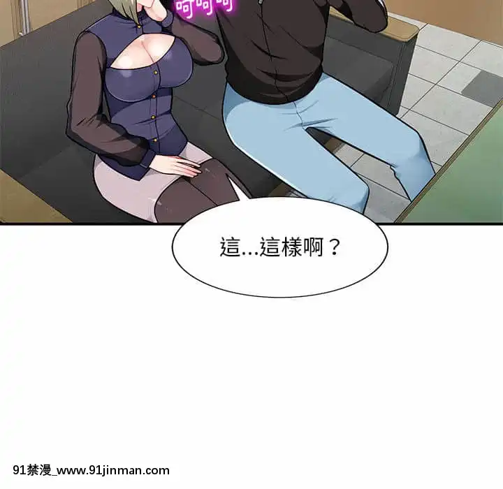 寄生一家人1-4話[30w x 18h x 12d white]