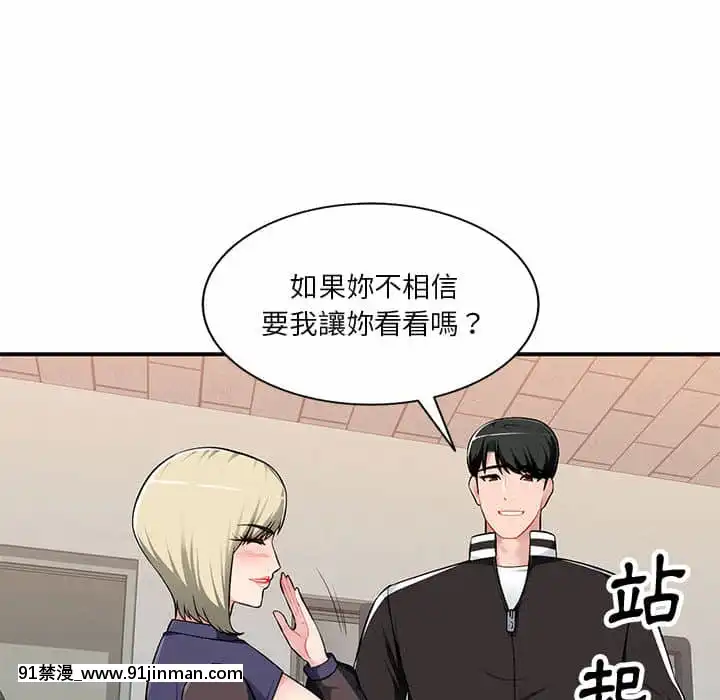寄生一家人1-4話[30w x 18h x 12d white]
